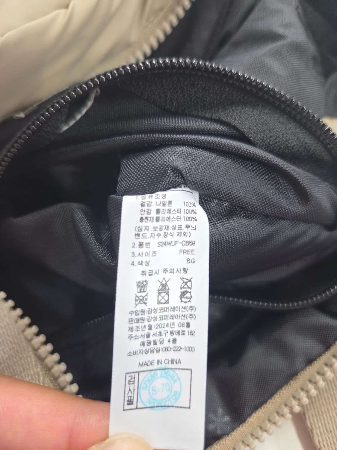스노우피크 버비 스퀘어 크로스백 패딩 가방 상품이미지6
