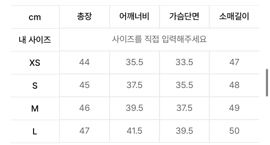 스컬프터 헨리넥 브라운  상품이미지3