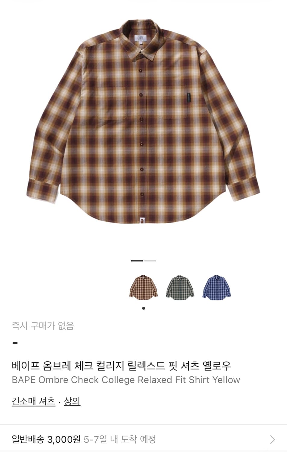 M)베이프 옴브레 체크 컬리지 릴렉스드 핏 셔츠 옐로우 상품이미지1