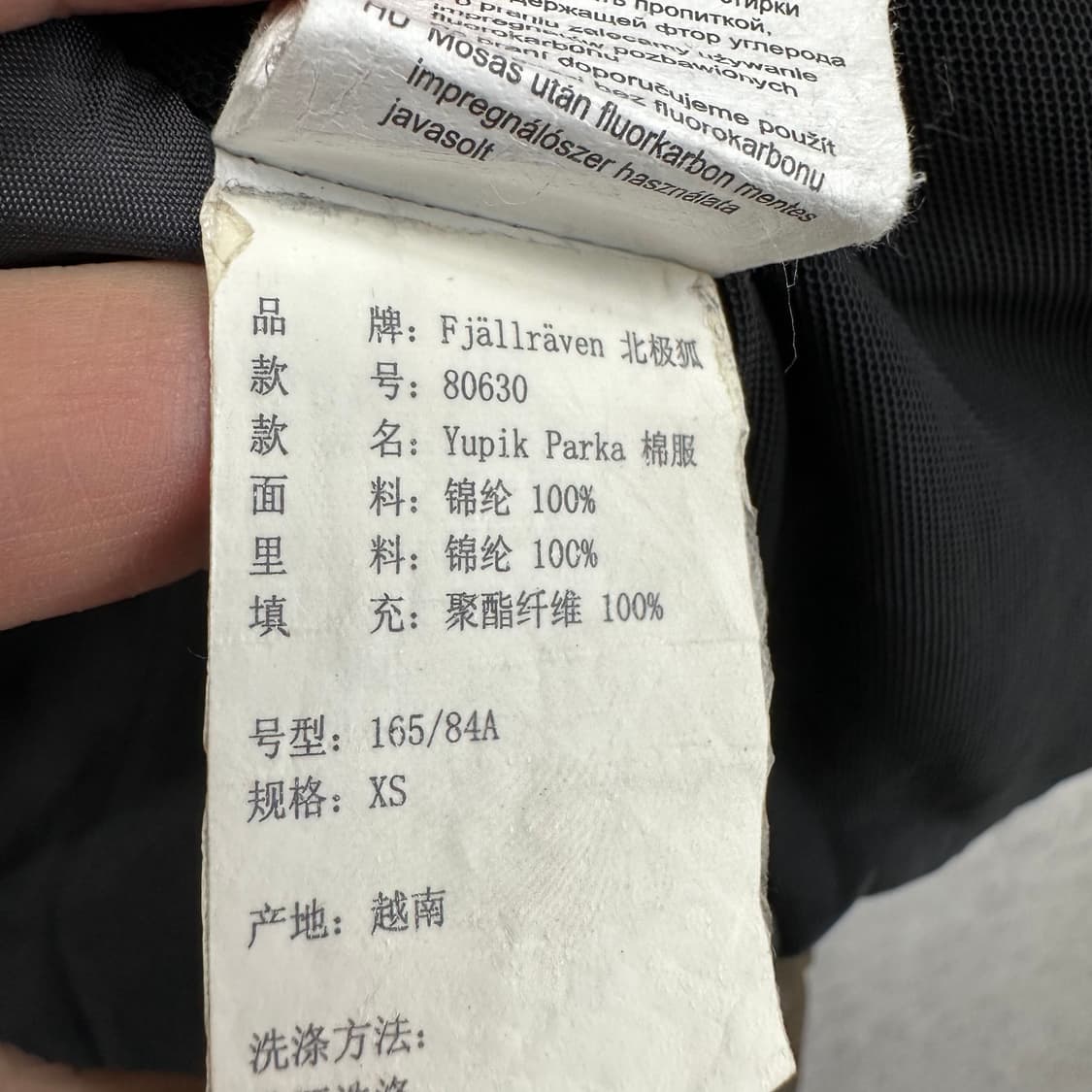 90 피엘라벤 유피크 남자 파카 상품이미지6