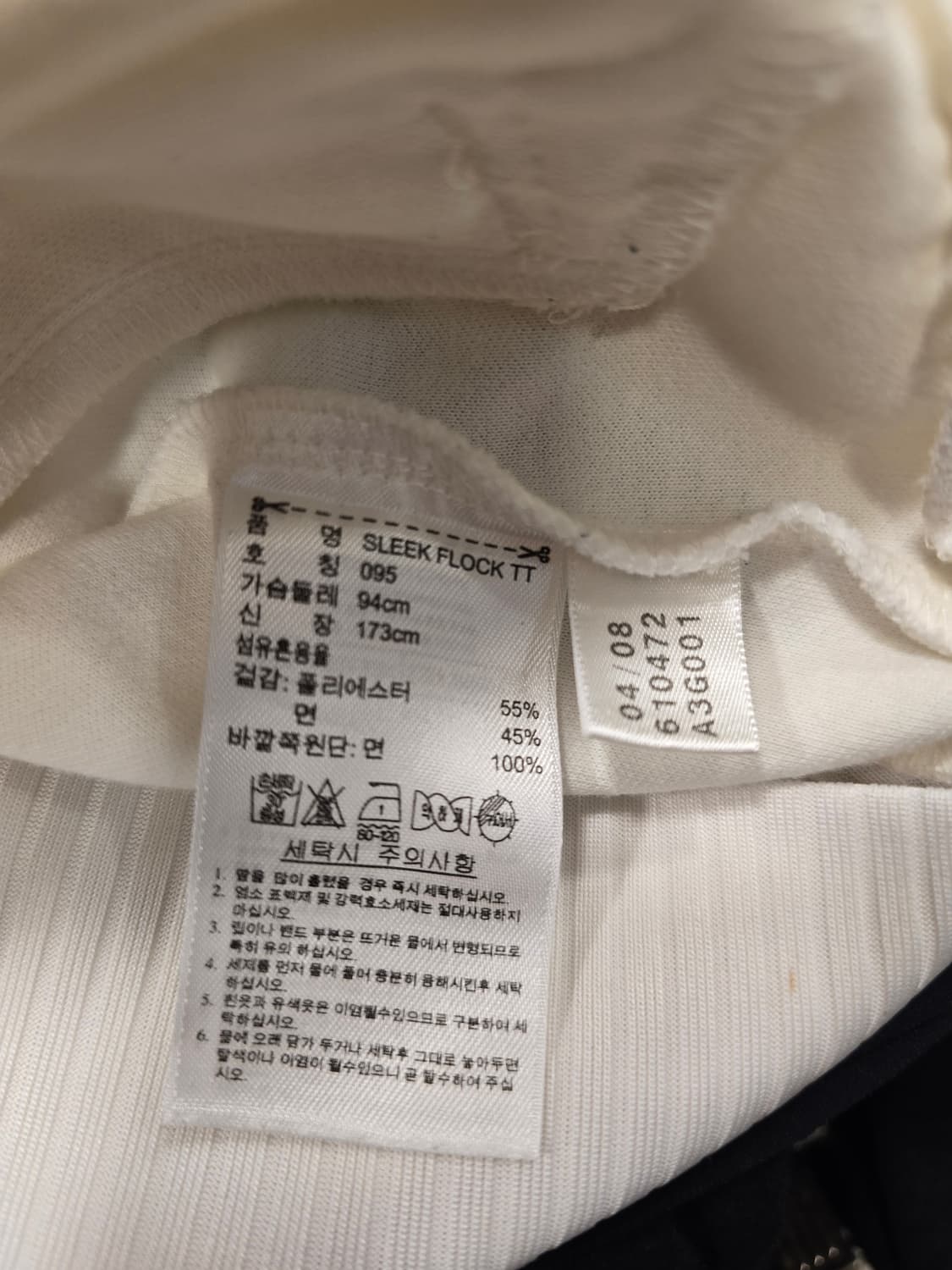 거의새거) 아디다스 SLEEK FLOCK TT 후드집업 져지 S~M 상품이미지7