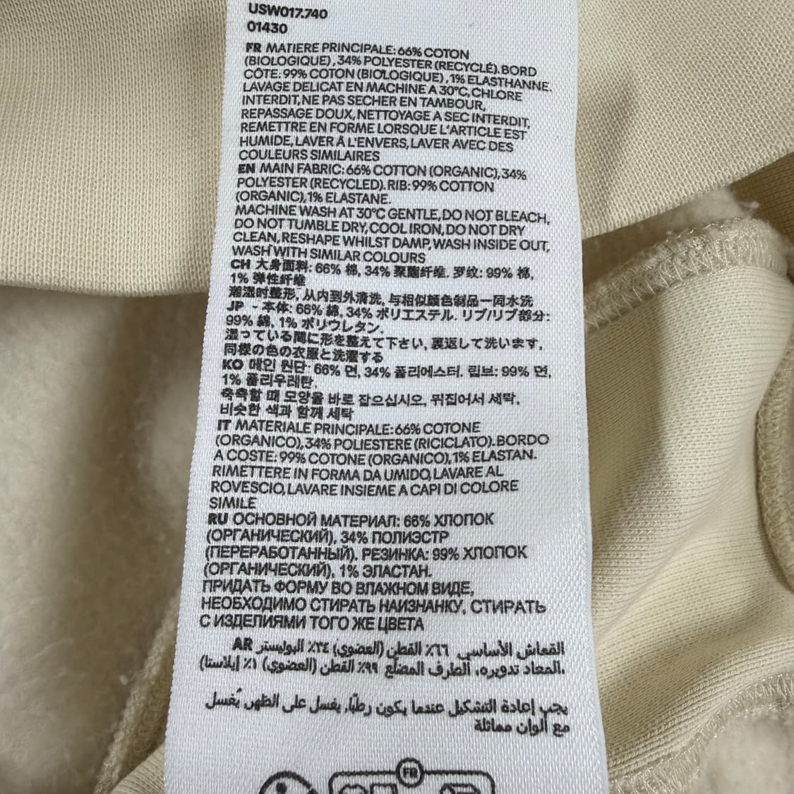 아미 스몰로고 기모 맨투맨 xs 상품이미지4