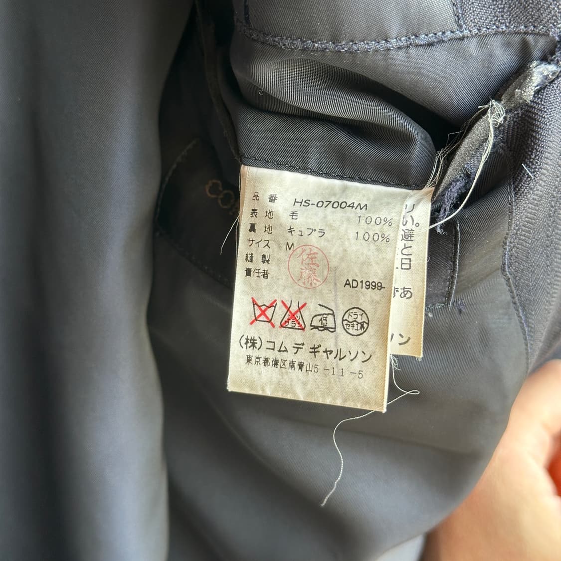 1999 Comme des garcons homme 상품이미지9