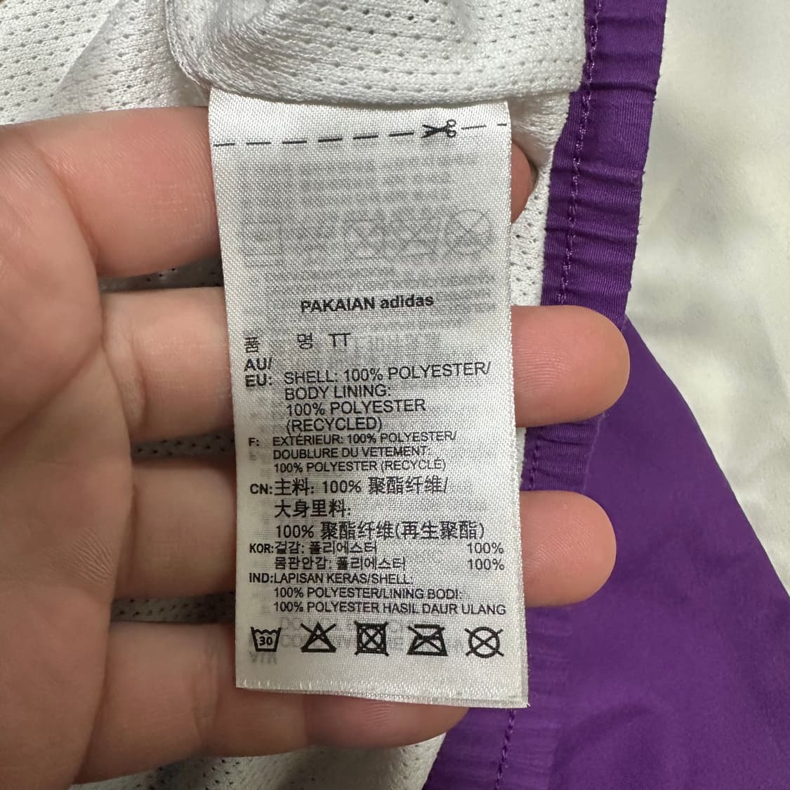 ✨ (바배) 아디다스 오리지널 퍼플 배색 바람막이 자켓 (14) 상품이미지4
