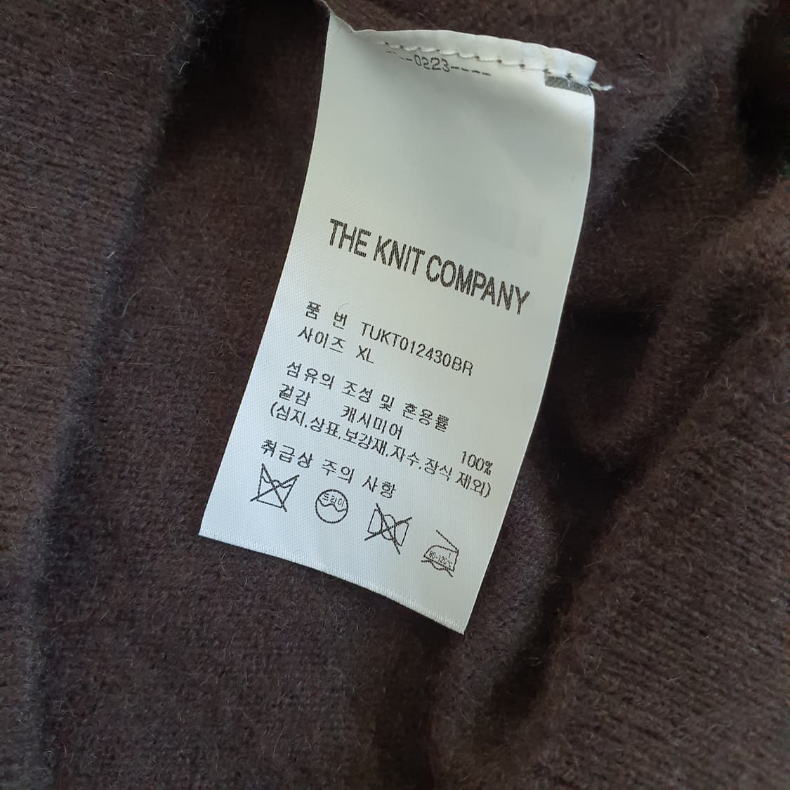 더니트컴퍼니 캐시미어100 얇은 니트 남자105 상품이미지5