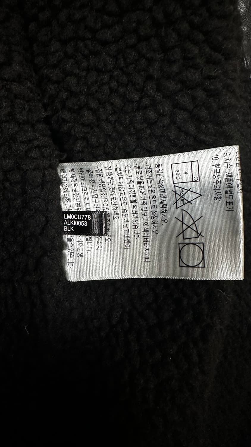 리바이스 블랙 인조 가죽 쉐르파 자켓 상품이미지6