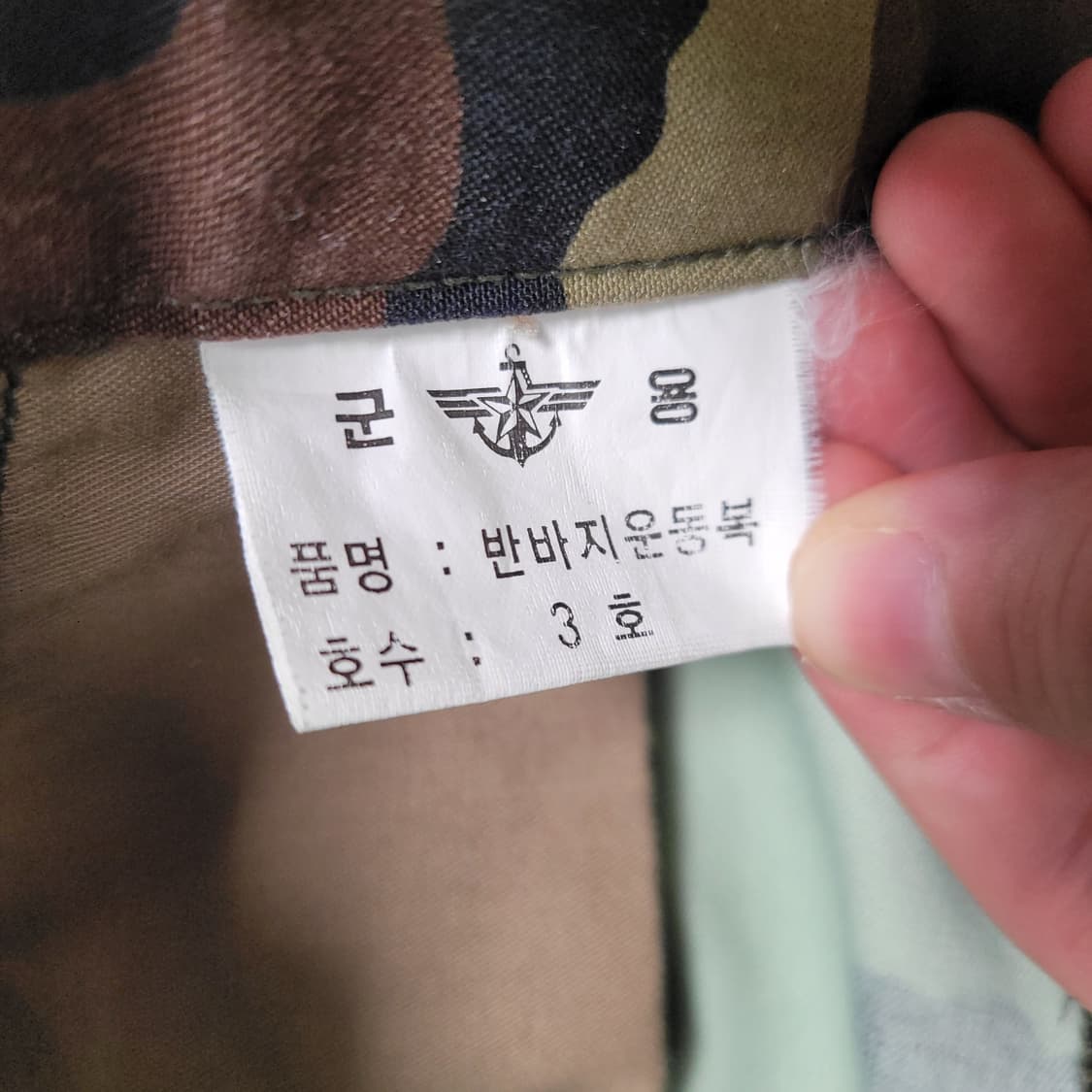 구형 육군 활동복 반바지 밀리터리 상품이미지3