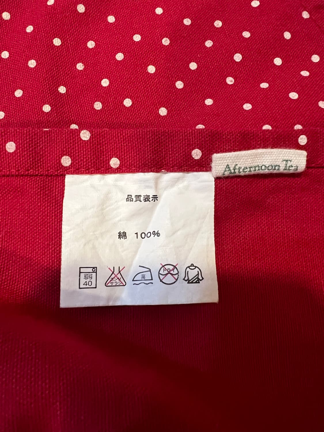 일본수입 홈웨어 레드도트 에이프런 앞치마 상품이미지8