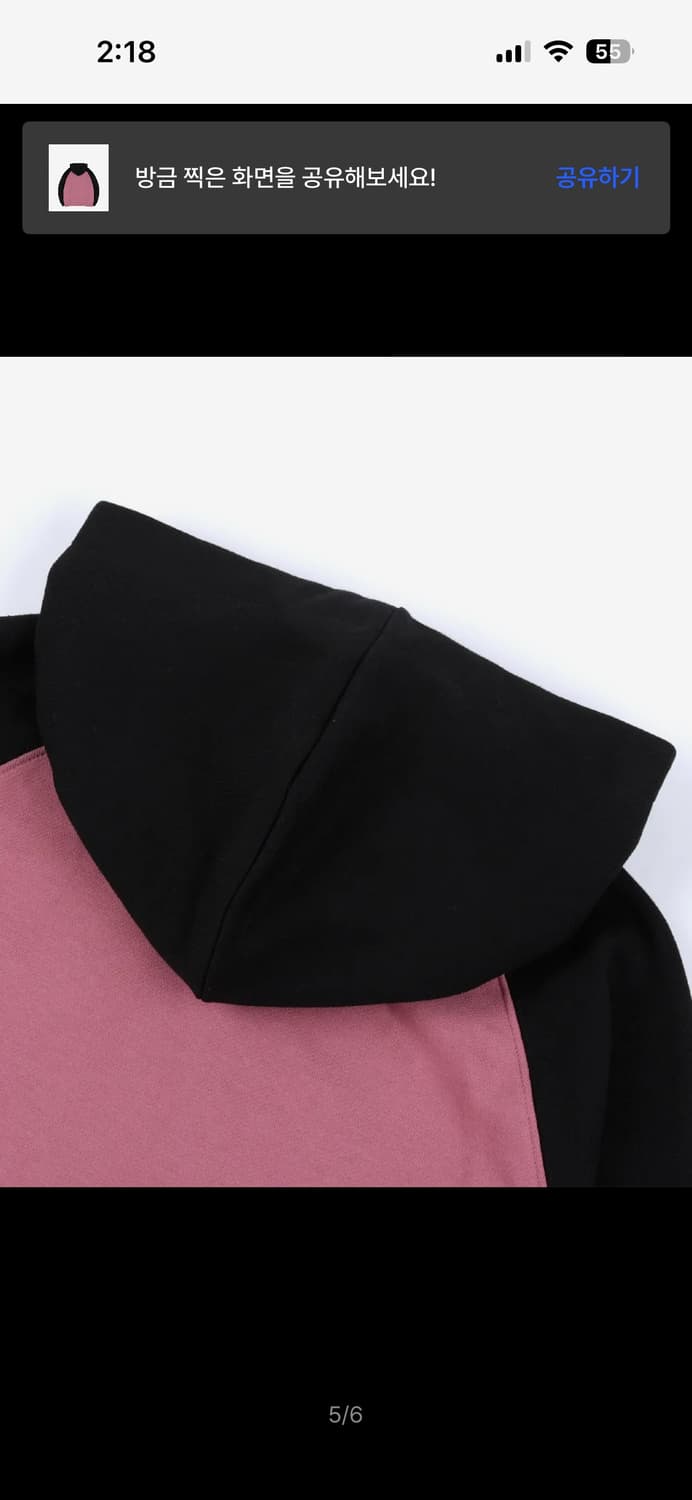 네스티킥 Pitchy Raglan Hoodie 후드티(Pink) 상품이미지5