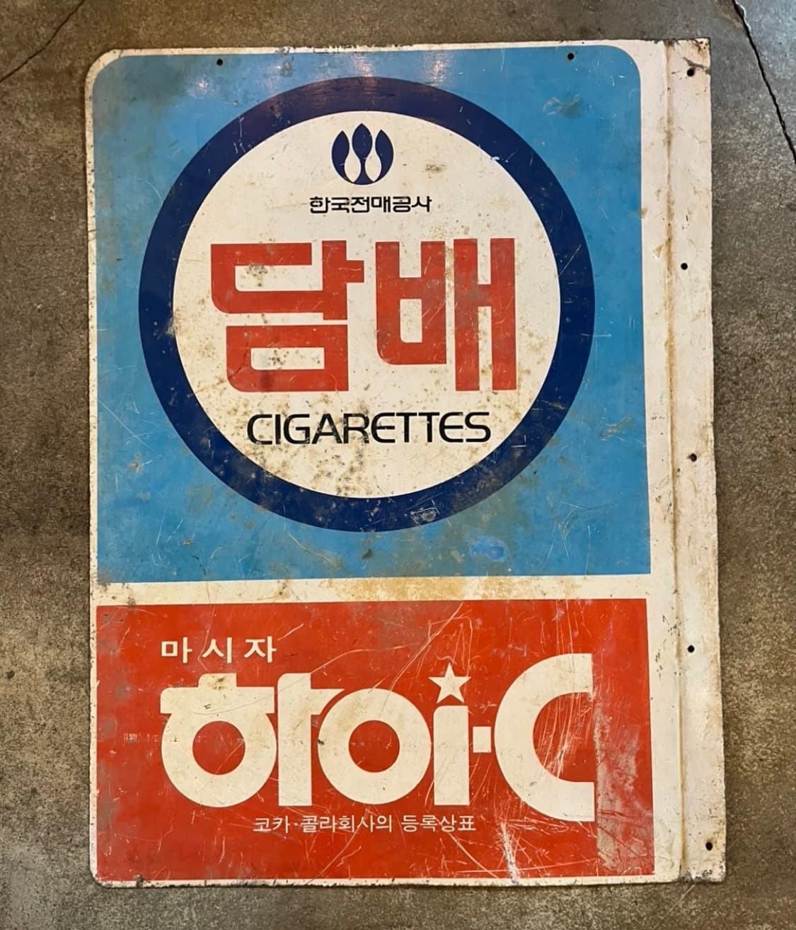 빈티지 철재 광고판 담배,하이씨 상품이미지1