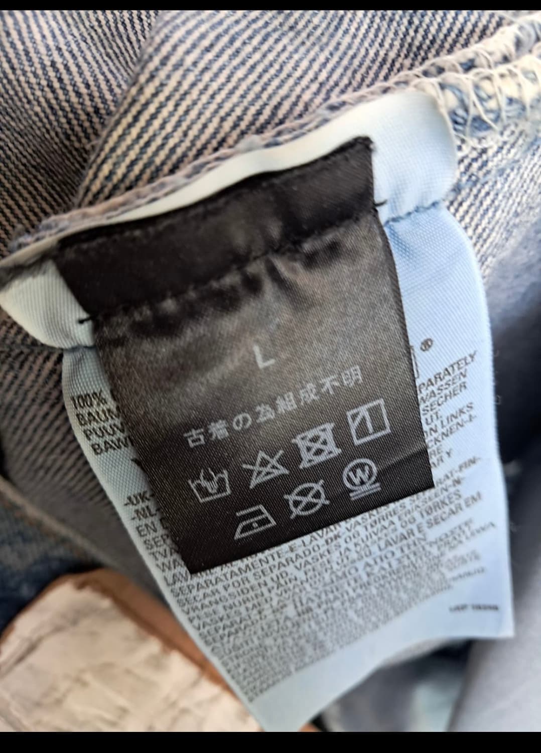 OLD PARK 데님 팬츠 L 상품이미지6