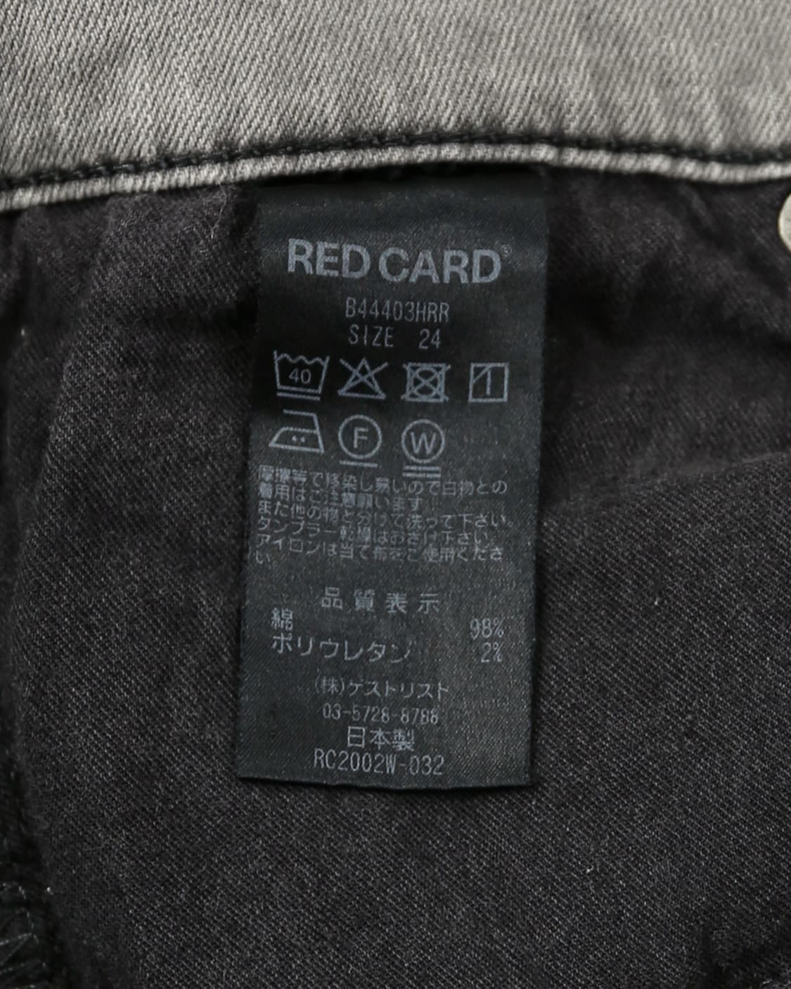 BEAMS X RED CARD Stretch Denim Pants 상품이미지7