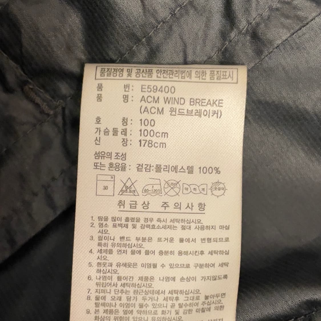 아디다스 AC밀란 로쏘너리 바람막이 마켓   상품이미지7
