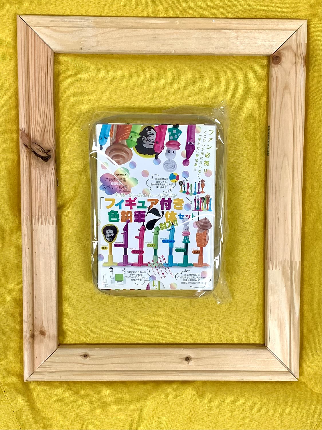 잘 자 푼푼, 팬 피규어 상품이미지1