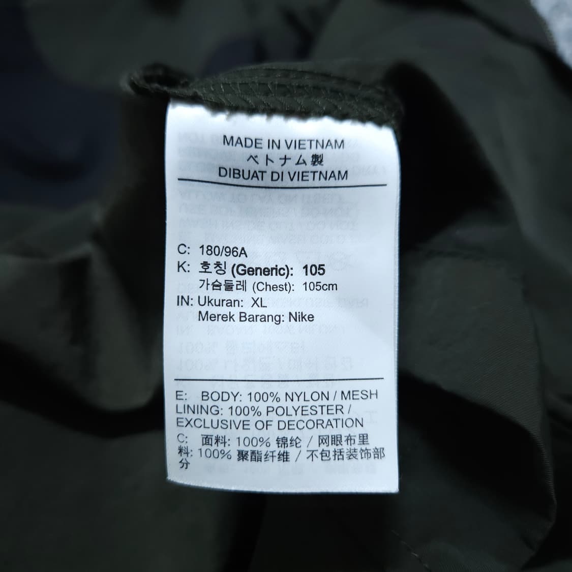 나이키) XL 남자 사파리자켓 야상자켓 / 왕눈이샵 상품이미지9