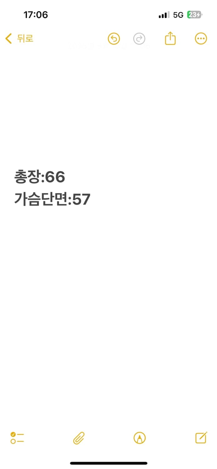 [ 정품/100 ] 아식스 빈티지 트랙탑 져지 b10 상품이미지8