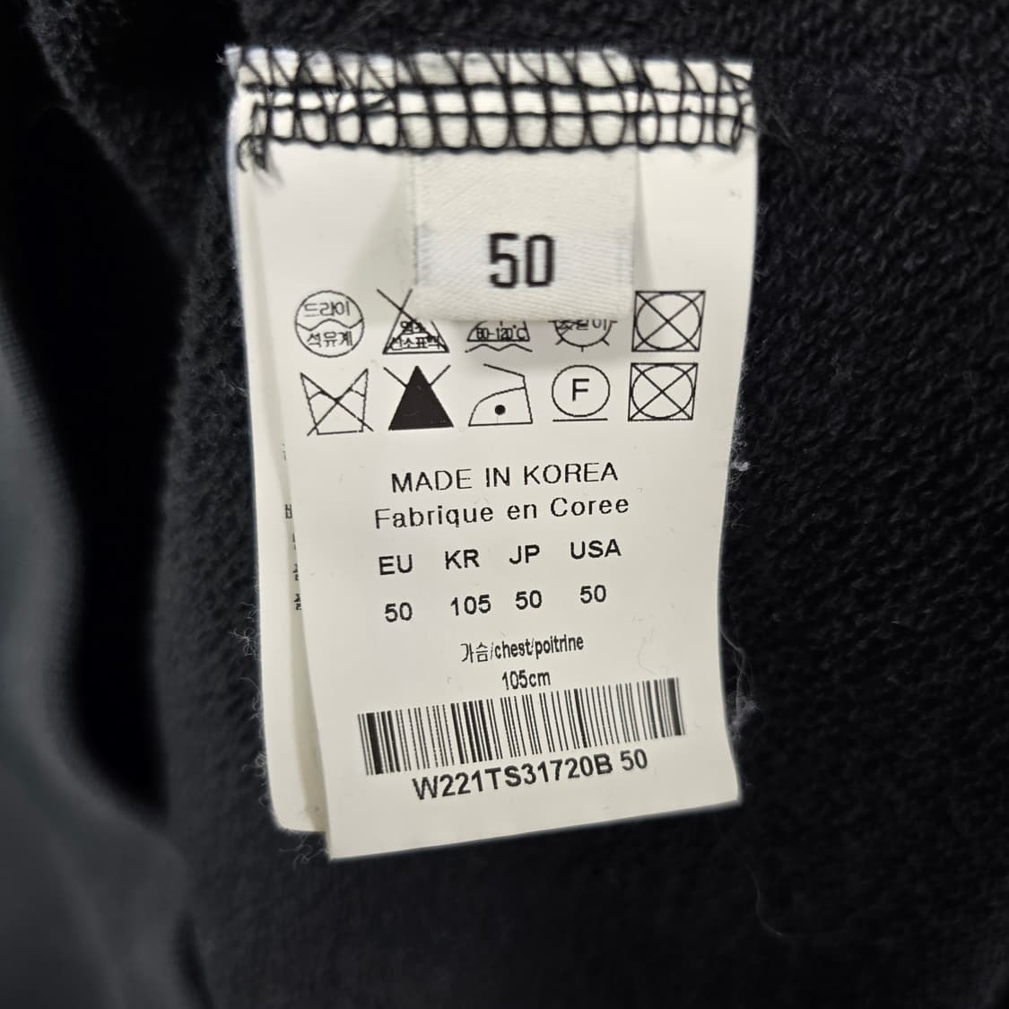 우영미 백로고 후드 티셔츠 50사이즈 105 판매 상품이미지4