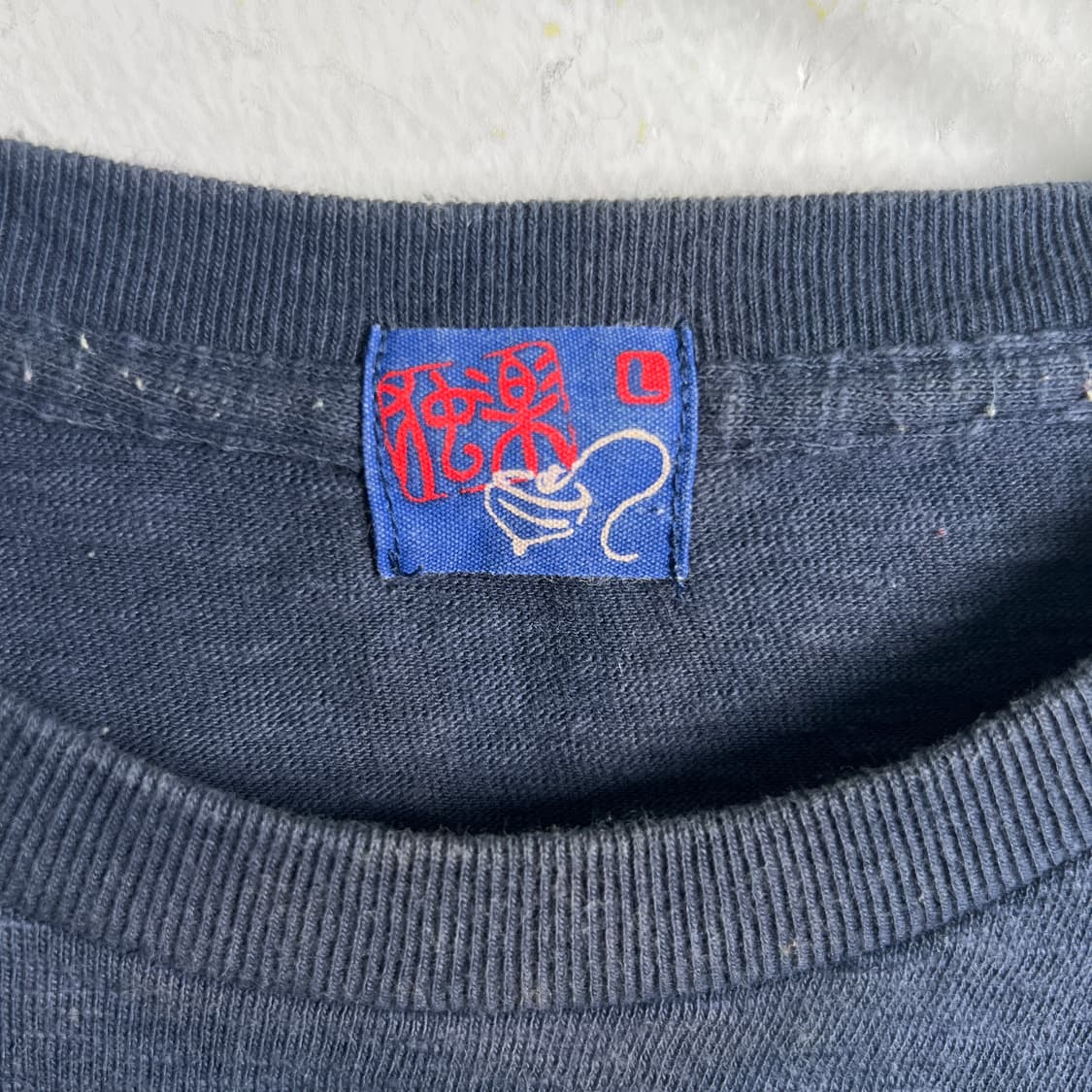 jpn vtg 빈티지 네이비 오리엔탈 그래픽 반팔 티셔츠 L 상품이미지4