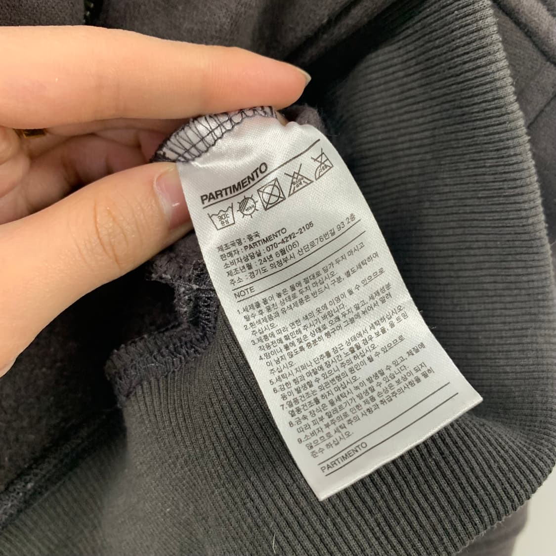 파르티멘토 우먼 라인 져지 트랙탑 상품이미지5