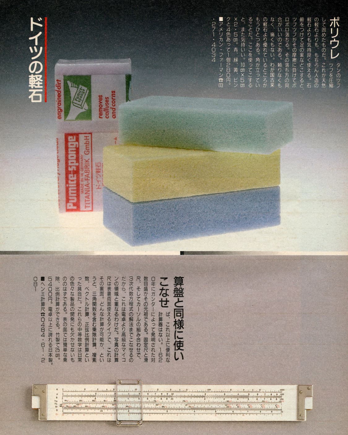 BRUTUS No.123 1985년 발행 브루터스 일본잡지 희귀잡지  상품이미지7