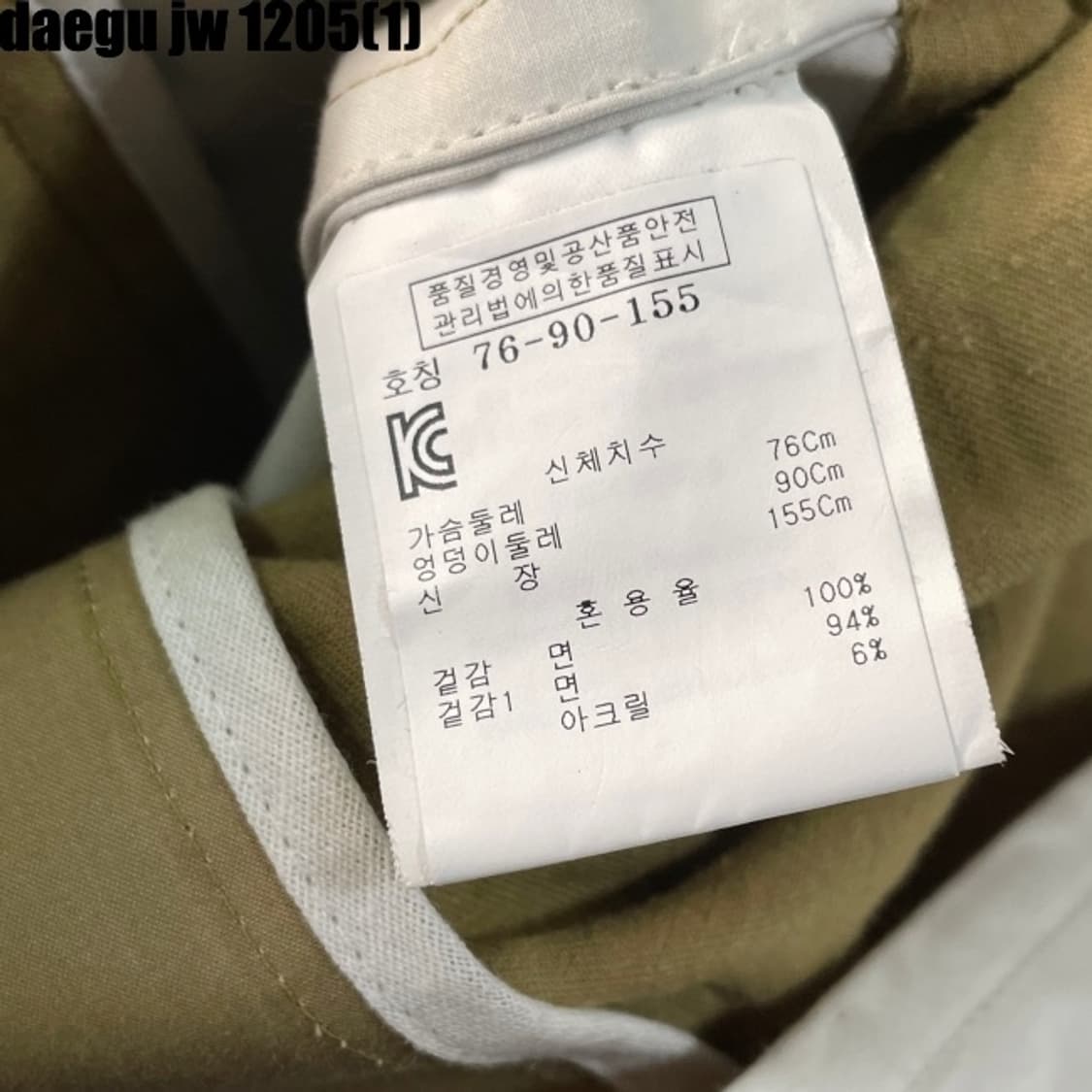 Surfacetoair 자켓 상품이미지5