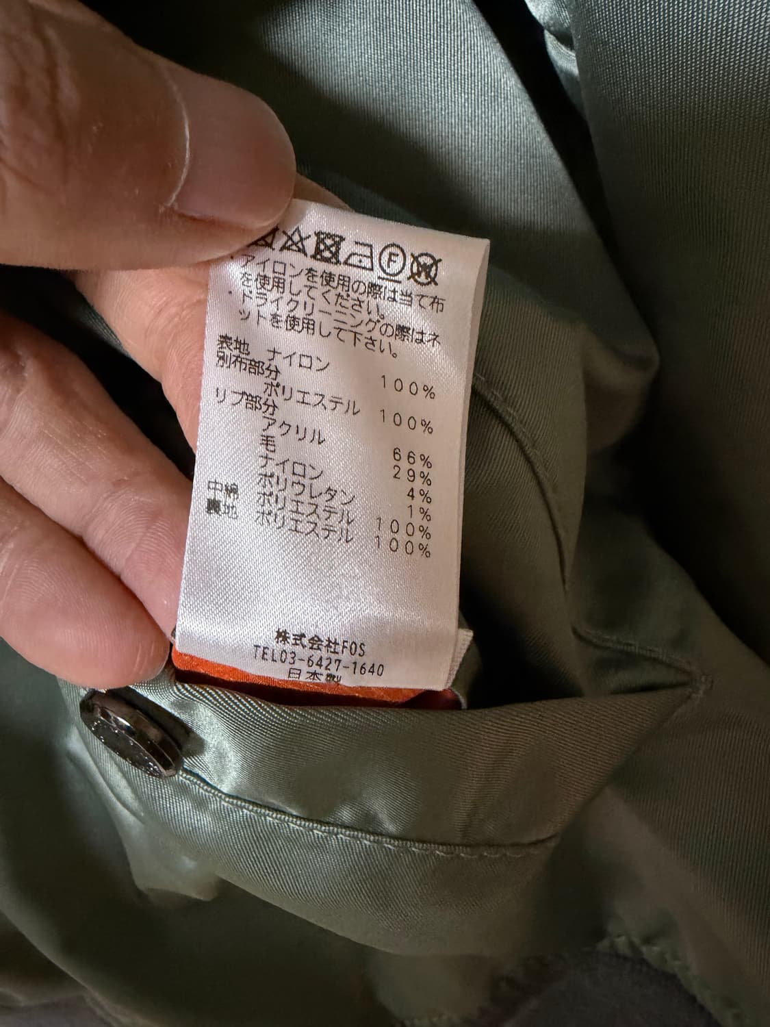 [3] fumito ganryu ma-1 후미토간류 상품이미지9