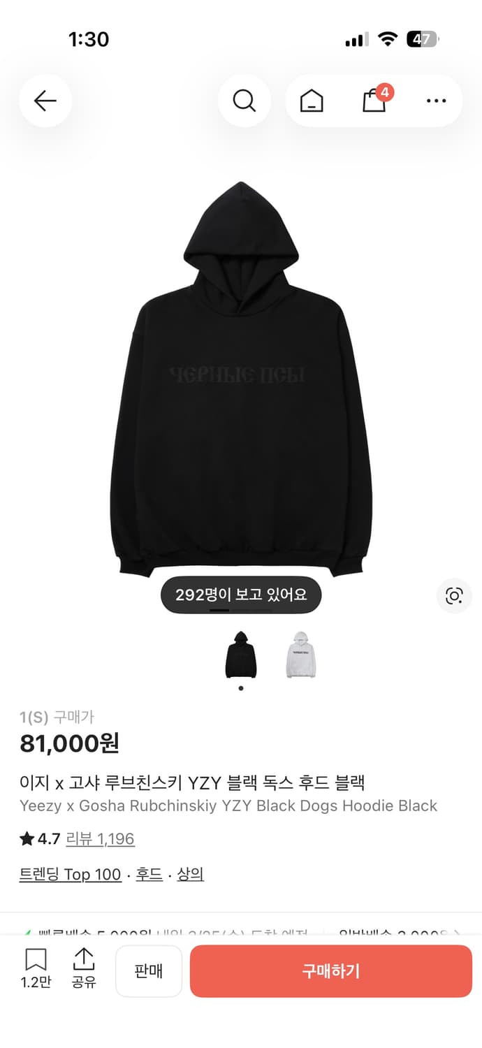 이지 고샤루브친스키 후드티  상품이미지1