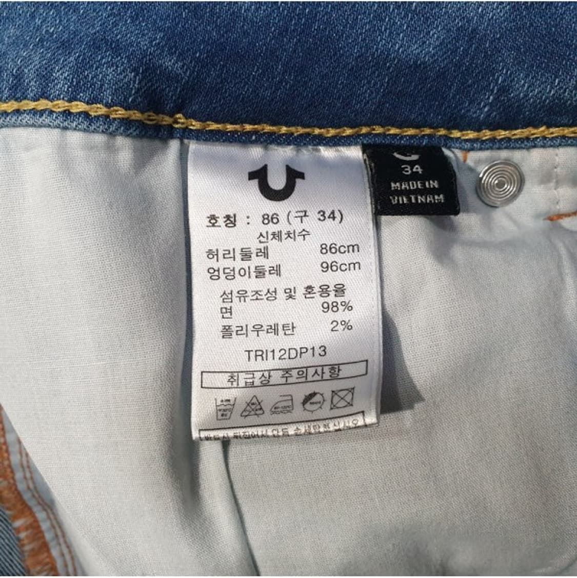 트루릴리젼 남성 스판 청바지 34 상품이미지5