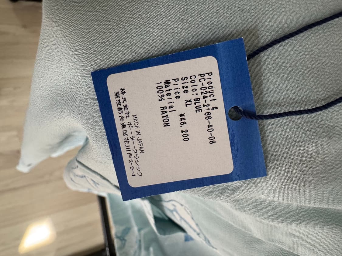 [새제품] 포터클래식 하와이안셔츠 XL 상품이미지3