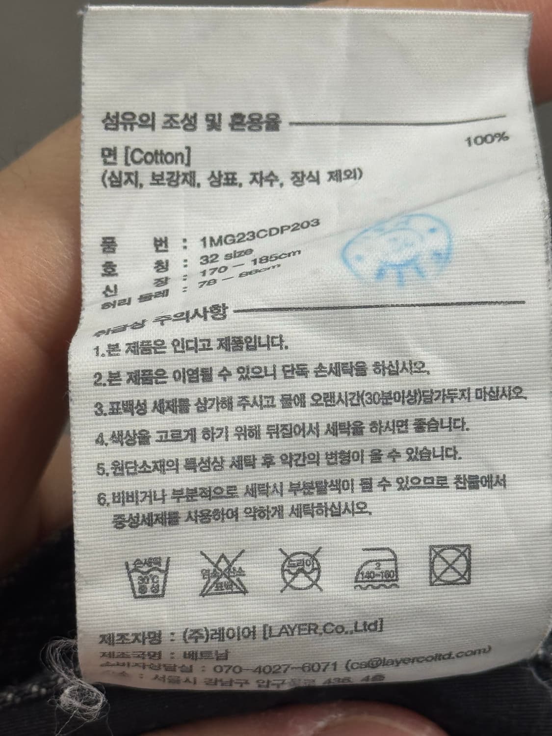 마리떼 블랙 데님 팬츠 32 상품이미지5