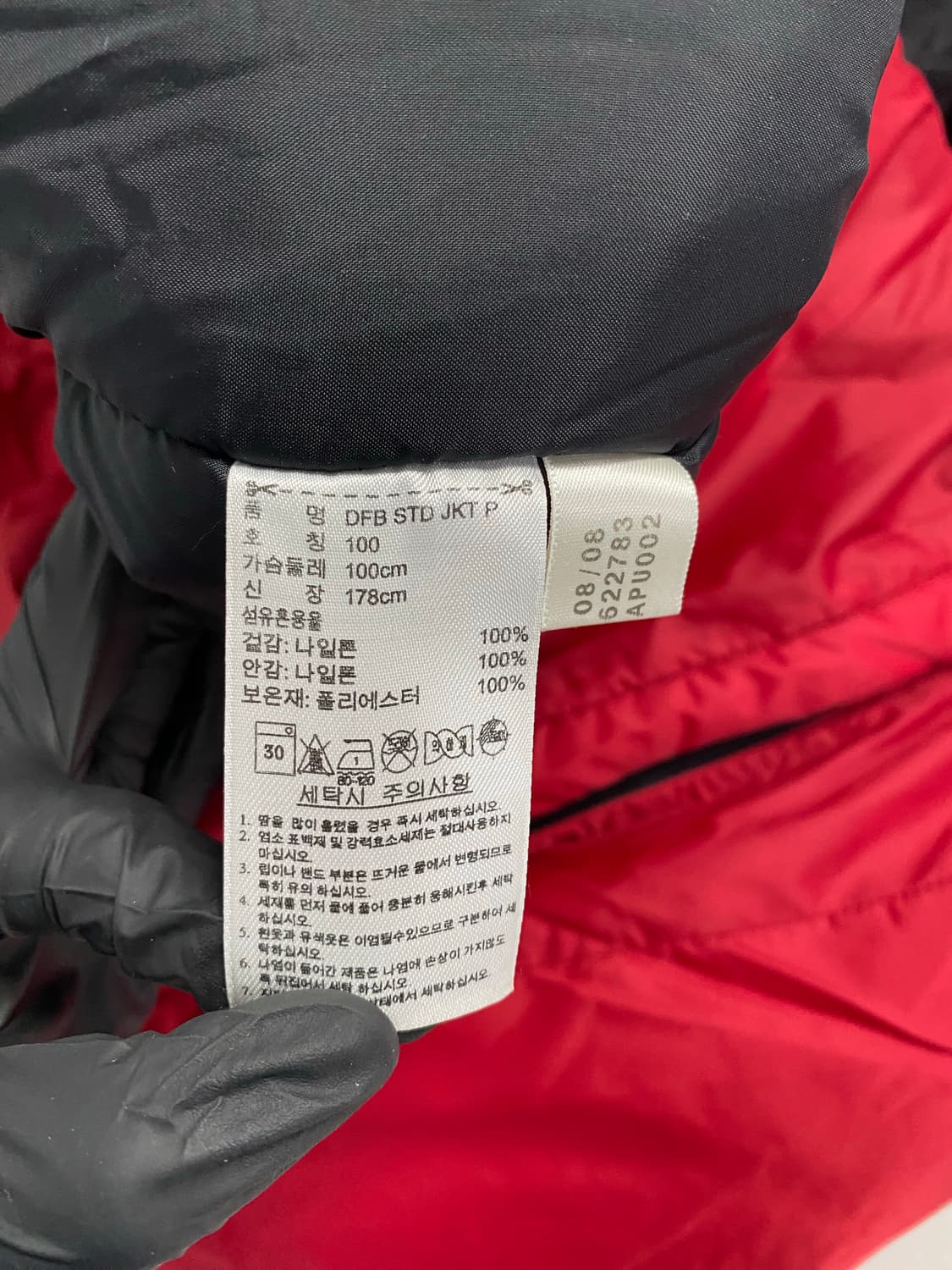 아디다스 독일 벤츠 국대 패딩 점퍼 L 상품이미지7