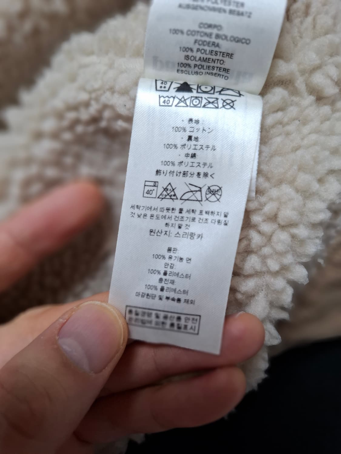 XL 파타고니아 코듀로이 트러커 시어링 털 카라 자켓 상품이미지6