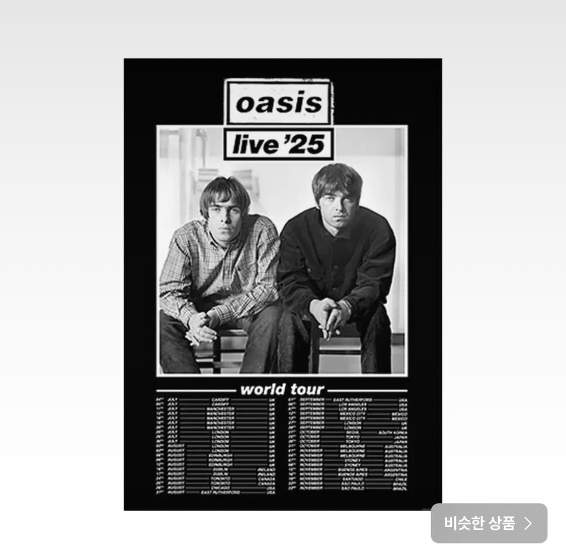 오아시스 Oasis Live '25 월드투어 포스터 상품이미지1