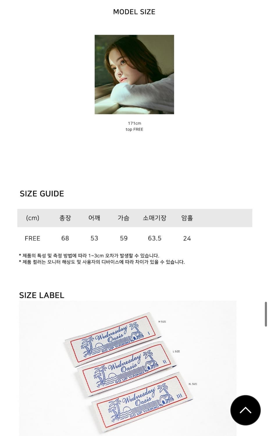 웬즈데이오아시스 반팔 상품이미지2