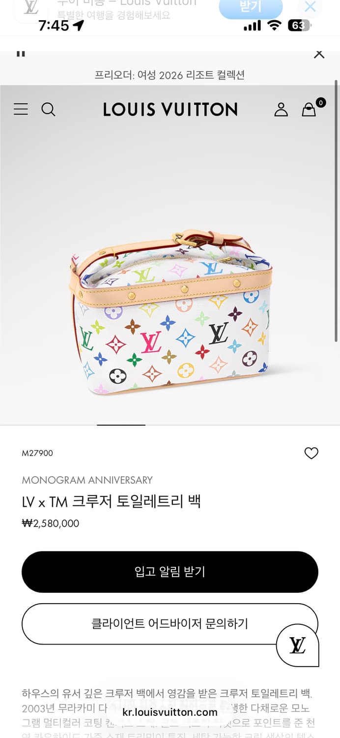 무라카미 크루저 토일레트리 백 (새상품) 상품이미지2