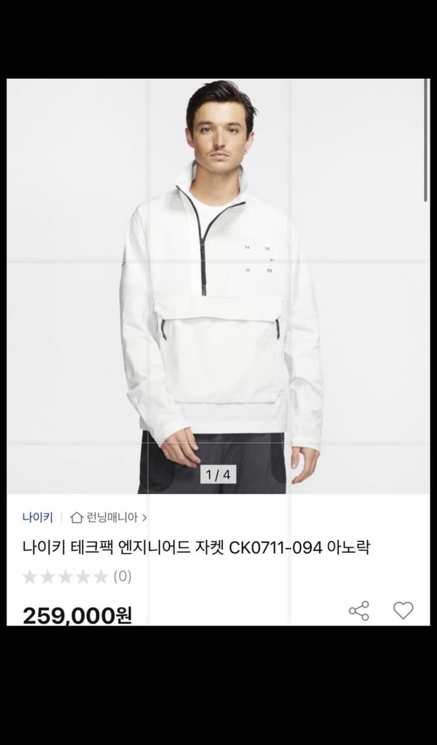 나이키 NSW 테크팩 엔지니어드 하프집업 아노락 상품이미지7