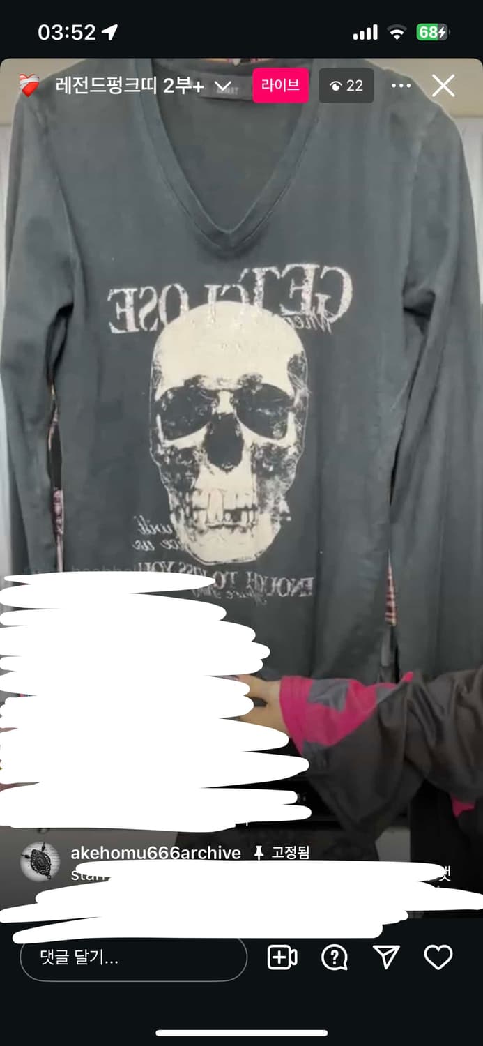 펑크 스컬 롱슬리브 상품이미지1