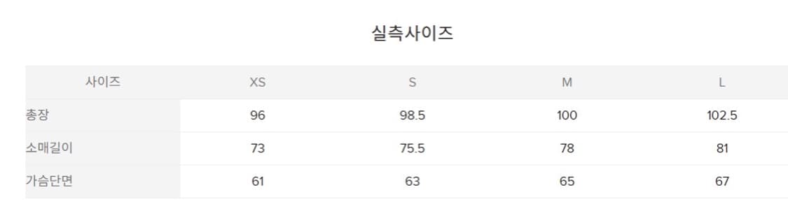 DANTON 단톤 인슐레이션 패딩 코트 / M 상품이미지9