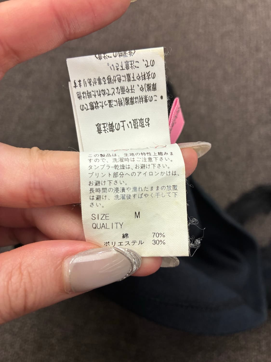 M)Mimily 빈티지 여성 y2k 스터드 자수 나시 상품이미지4