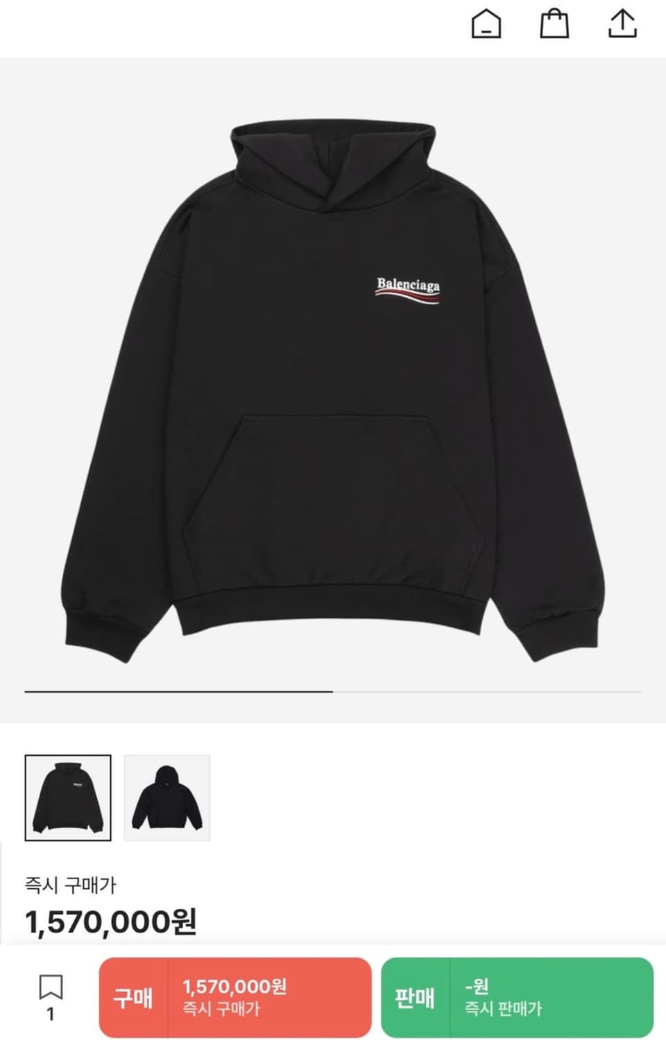 M/ 발렌시아가 웨이브로고 후드티 상품이미지2