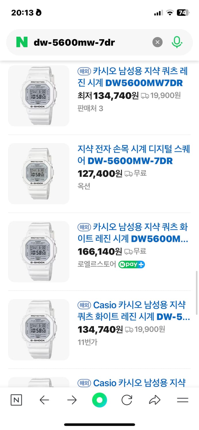 dw-5600mw-7dr 지샥 상품이미지1