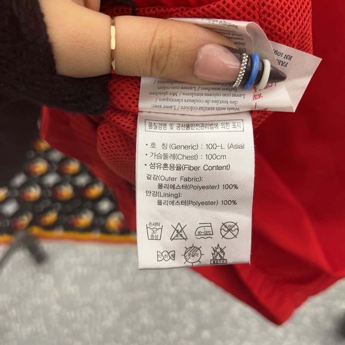 엄브로 레트로 빈티지 00's 바람막이 자켓 L C07686 상품이미지6