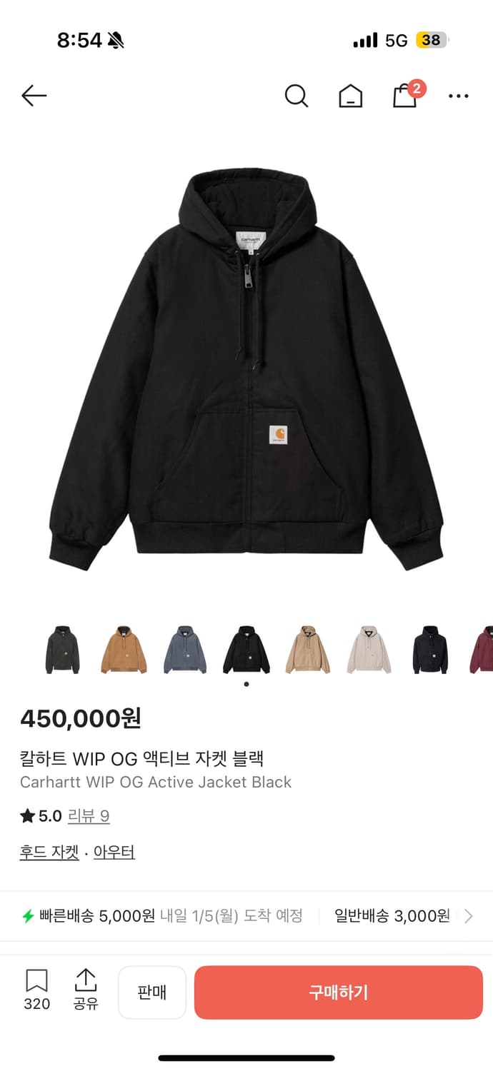 칼하트 워크후드 상품이미지1