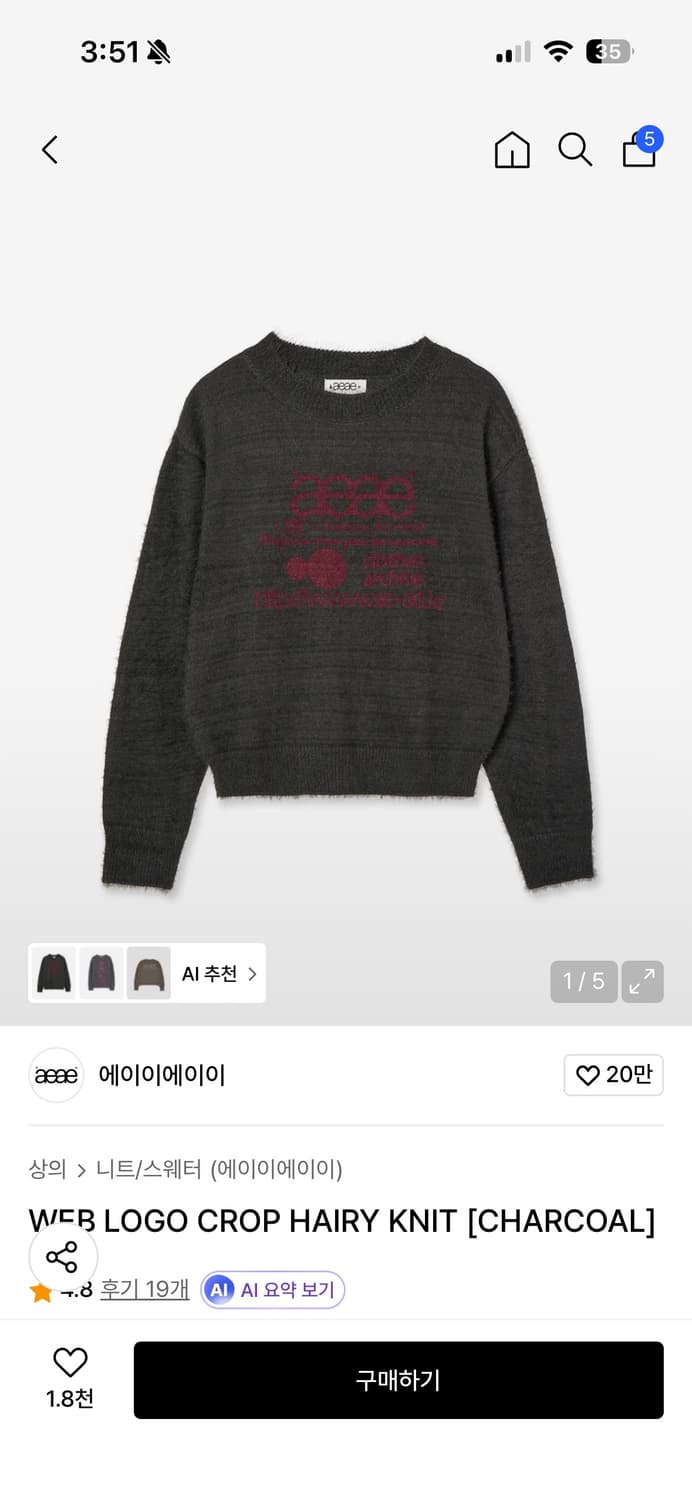 WEB LOGO CROP HAIRY KNIT [CHARCOAL] 상품이미지1