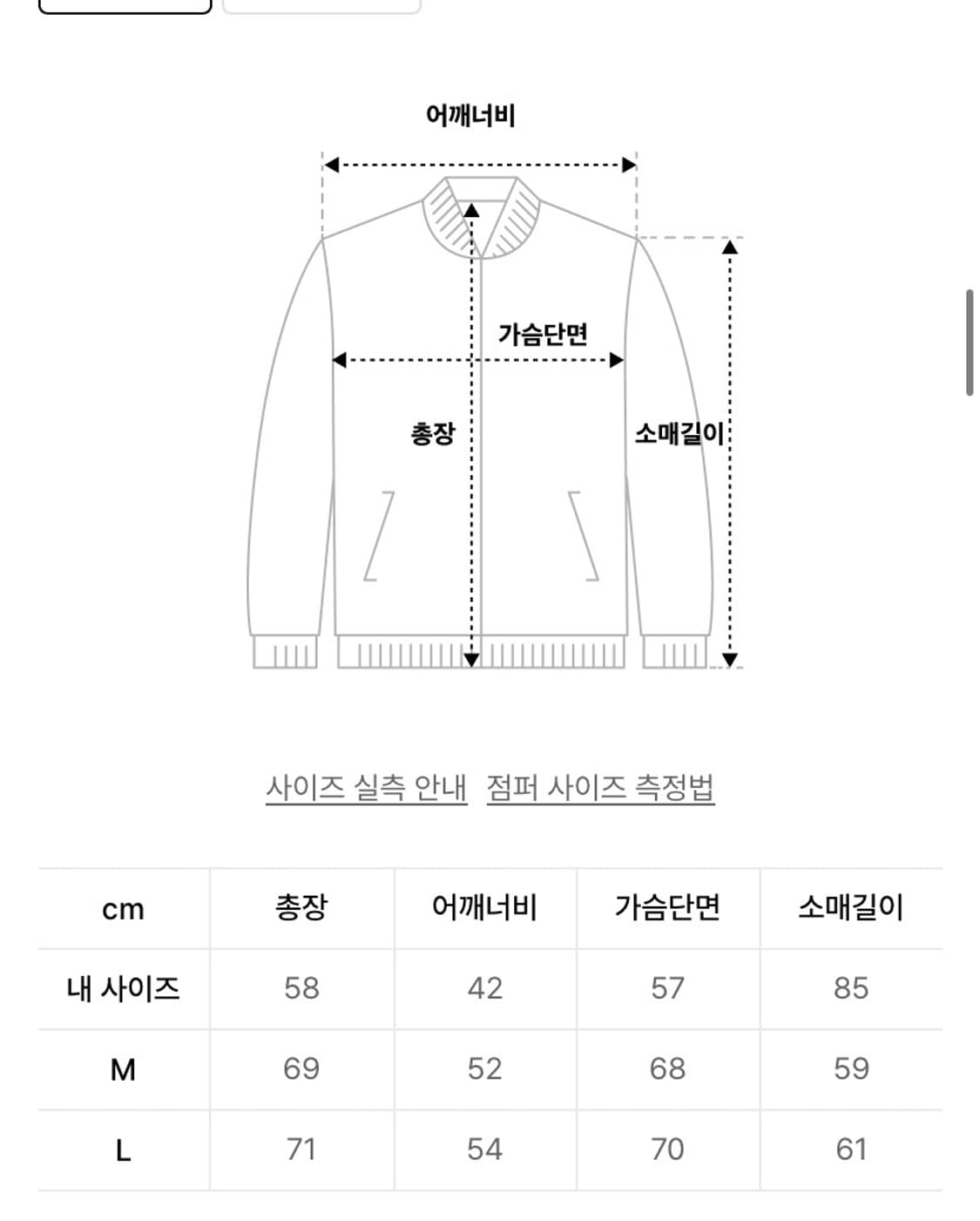 🐜스탠다드에러 가죽바시티🐜 상품이미지3