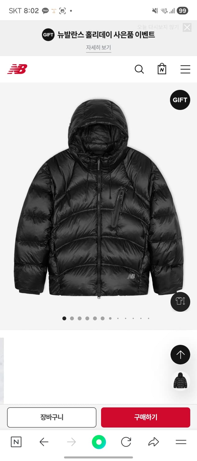 뉴발란스 플라잉77 헤비 구스다운 블랙 XXL 2XL 상품이미지1