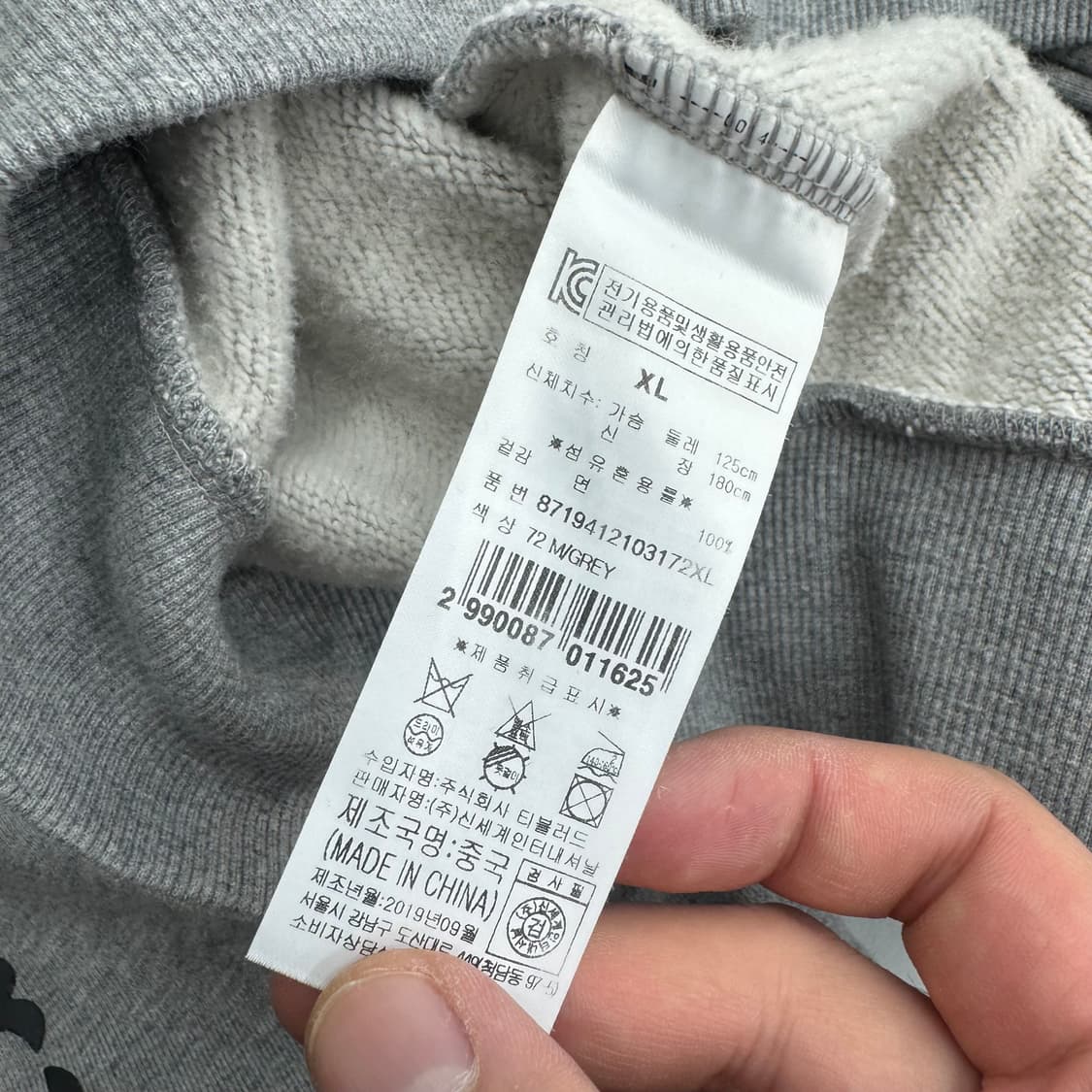 에드하디 후드집업  상품이미지6