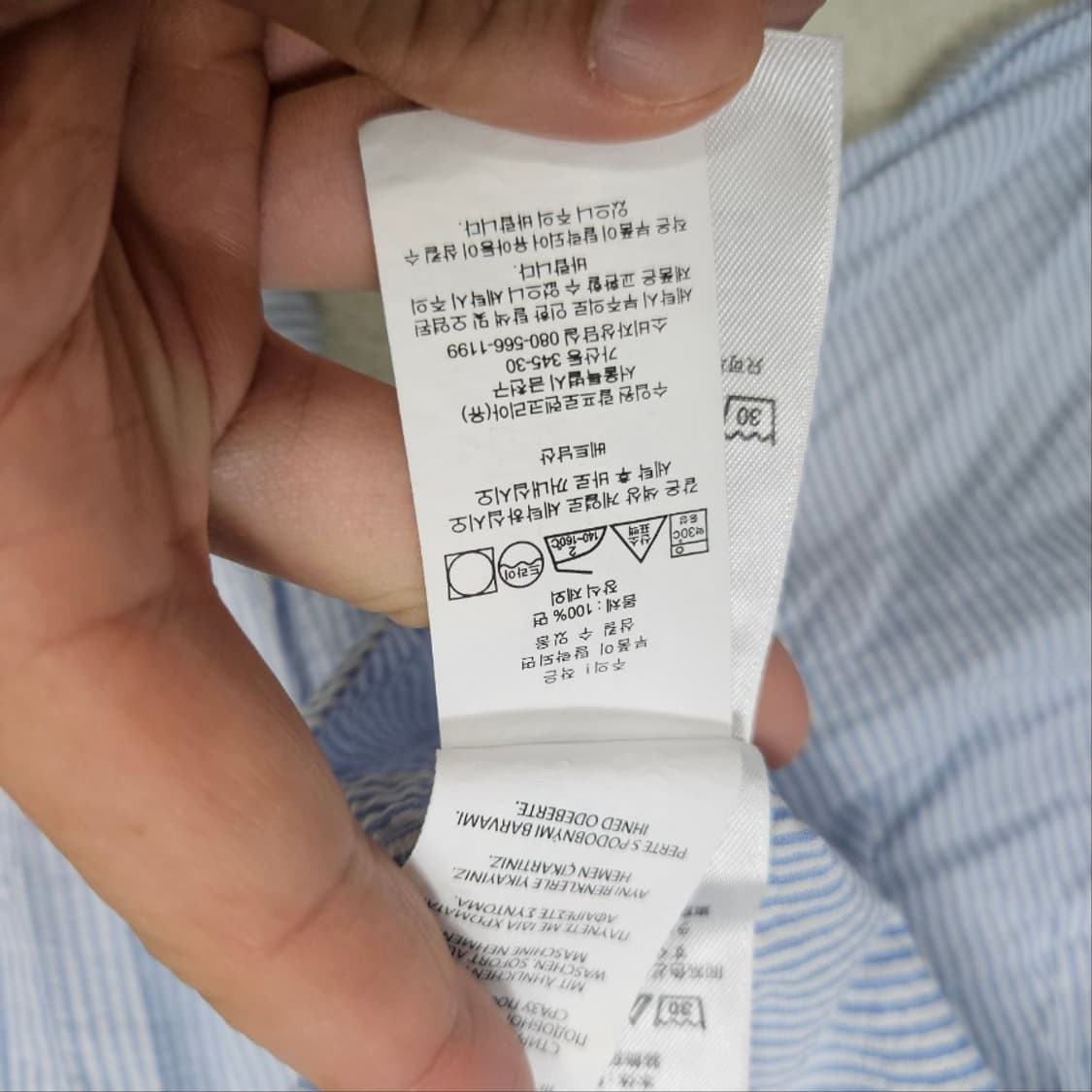 폴로 랄프 로렌 신형 시어서커 스트라이프 셔츠 S 상품이미지6