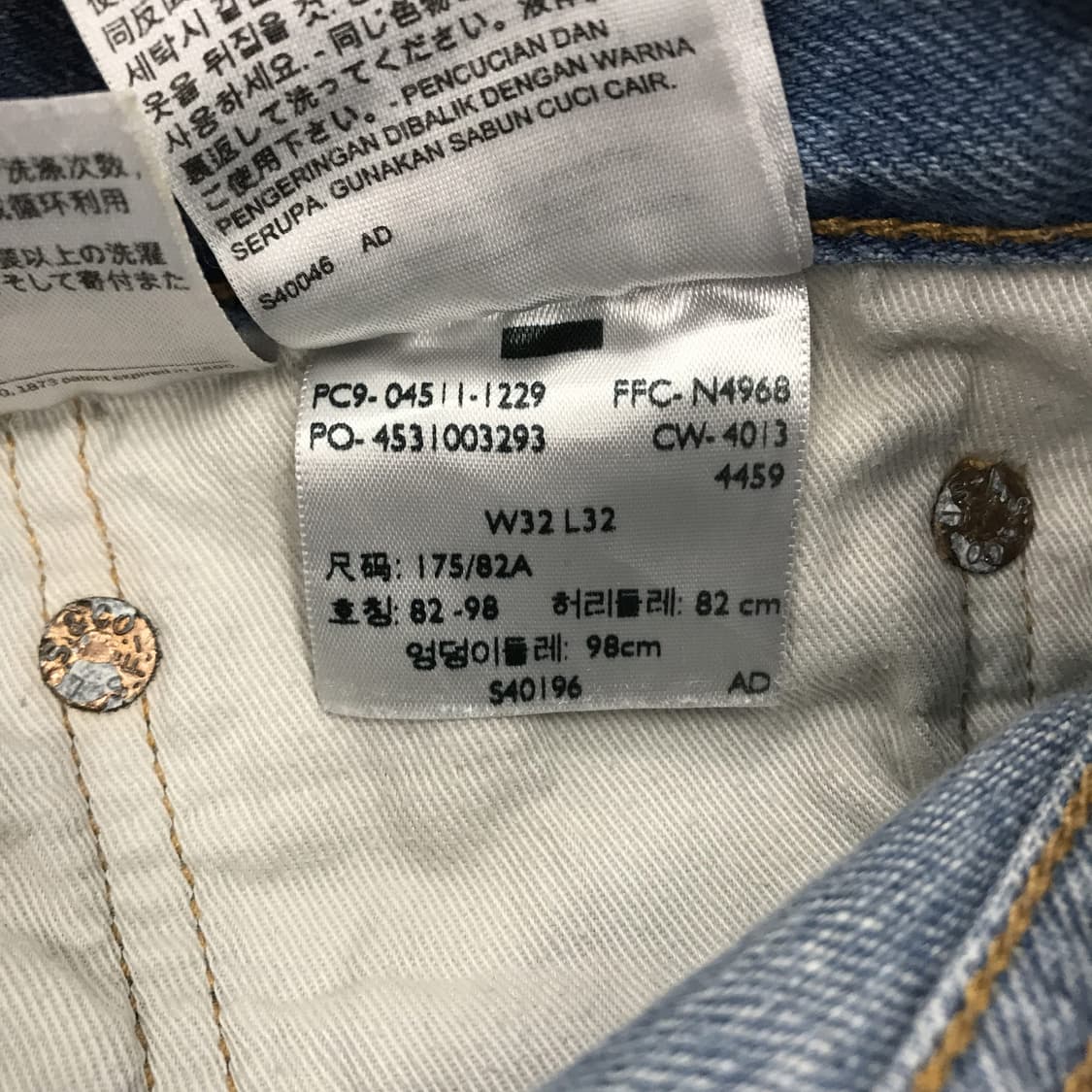 리바이스 511 워시드 데님 청바지 [32x32] 상품이미지7