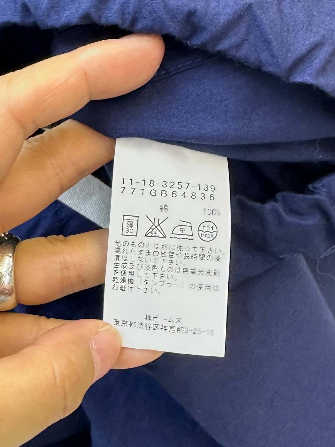 빔즈 플러스 브로드 아노락 파카 상품이미지7